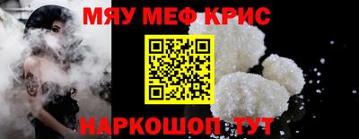 альфа пвп VHQ Туймазы