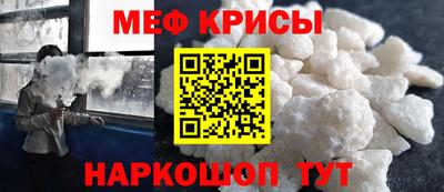 а пвп мука Тулун