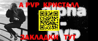 альфа пвп VHQ Туймазы