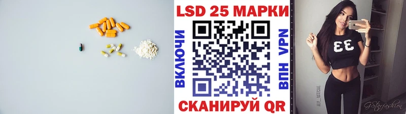 LSD-25 экстази кислота  Новосибирск 