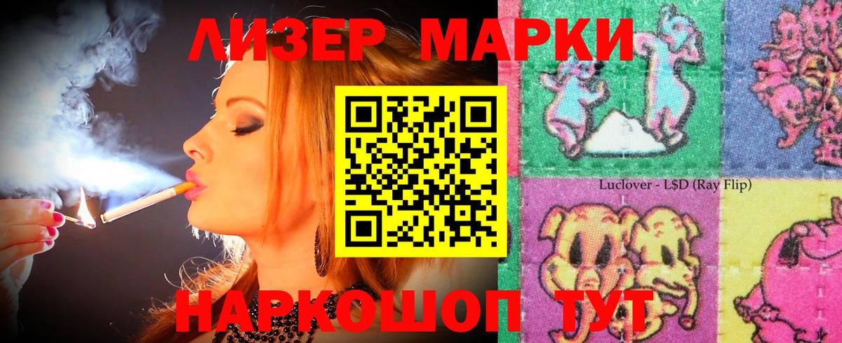 LSD-25 экстази ecstasy  Вход с VPN  LSD-25 экстази кислота  Россия 