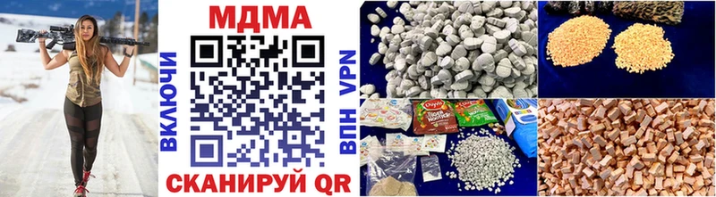 MDMA VHQ  Новосибирск 