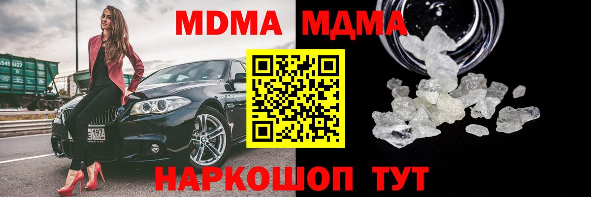 ГАШИШ  Россия  APVP СОЛЬ   Вход с VPN  Мефедрон кристаллы  Канабис 