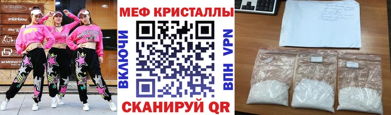 это Telegram что такое наркотик Новосибирск Меф mephedrone
