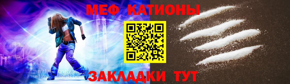Меф  Мефедрон мяу мяу  Россия  Меф  МЕФ 4 MMC  Вход с VPN 
