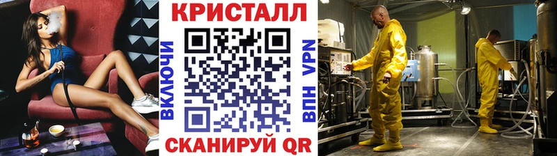 МЕТАМФЕТАМИН мет  гидра зеркало  Новосибирск 