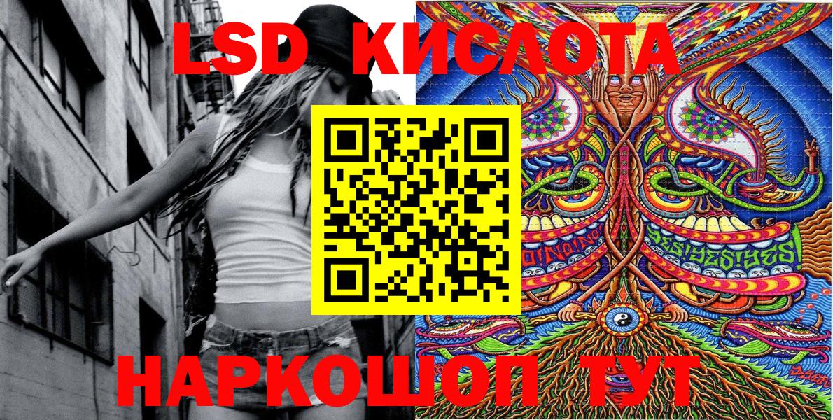 Россия  Наркотические марки 1500мкг  Вход с VPN 