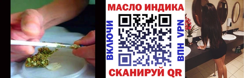 где купить наркоту  Новосибирск  ТГК концентрат 