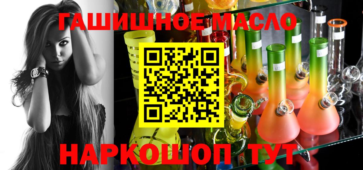 ТГК Wax  Вход с VPN  ссылка на мегу онион  Дистиллят ТГК THC oil  Россия 