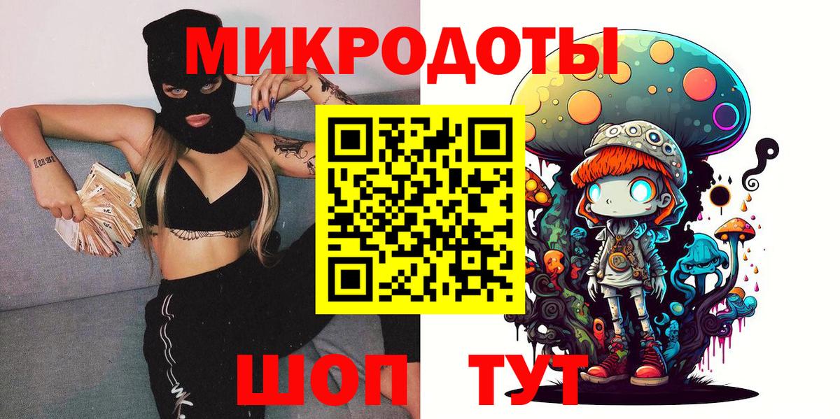 Псилоцибиновые грибы Magic Shrooms Россия