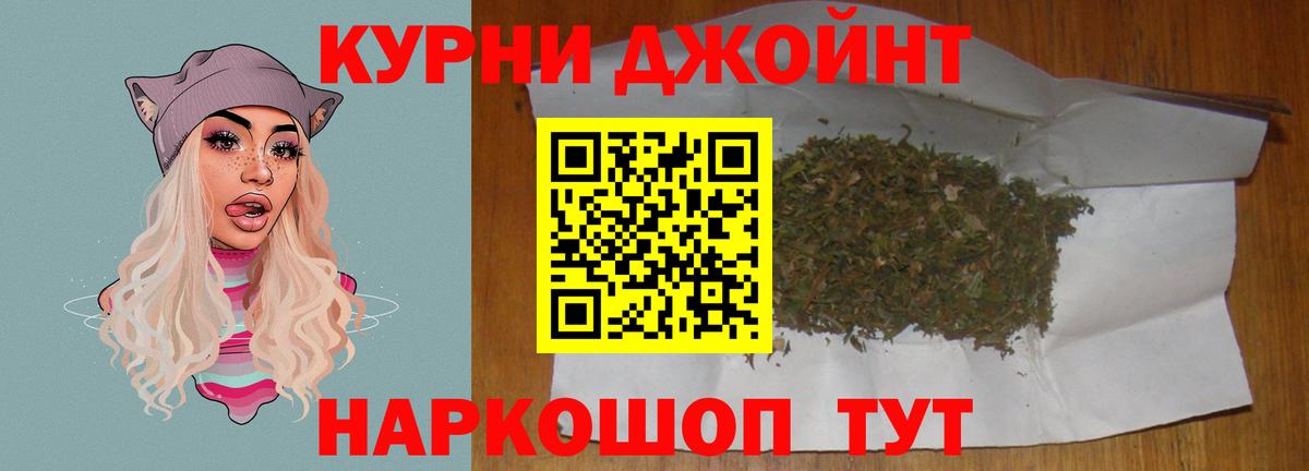 Каннабис AK-47  Вход с VPN  Россия  Конопля OG Kush  Бошки Шишки семена 